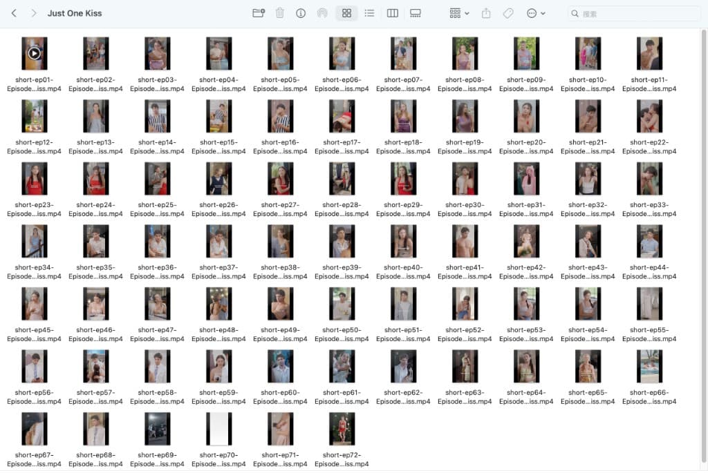 Short Drama Crawler — Output folder — full series as named episode MP4s